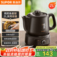 蘇泊爾（SUPOR）2L煎藥壺中藥壺電砂鍋養(yǎng)生壺藥煲一鍵旋鈕全自動家用智能定時暖藥陶瓷分體式SW-20Y01