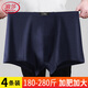 浪莎4條裝加肥加大男士?jì)妊澅z透氣肥佬平角褲大碼中老年寬松短褲衩