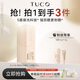 TUCO小橘盾防曬乳清爽不油膩面部防曬高倍戶外持久防紫外線放曬黑防水 單支/50ml*1