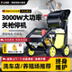 博赫爾（POHIR）洗車機商用高壓水槍洗車店刷車泵大功率高壓清洗機工地物業(yè)清洗