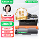 才進(jìn)適用聯(lián)想M7615DNA硒鼓m7615dna打印機(jī)粉盒易加粉墨盒鼓架套裝曬鼓一體機(jī)激光多功能碳粉 聯(lián)想7615dna粉盒
