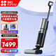 螢石 RH2RH1洗地機智能一鍵自清潔滾刷邊吸邊拖邊自清潔快速熱風(fēng)烘干長(cháng)續航新房喬遷年會(huì )禮品送洗地機 【老板力薦】特價(jià)RH2智能一鍵自清潔長(cháng)久續航電池