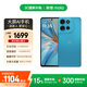 摩托羅拉【手機AI大屏】聯想moto g75 四年質保 6.8英寸LCD護眼大屏 抗水耐摔 全功能NFC 8+256GB 孔雀藍