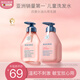 貝德美兒童蓬松+柔順洗發(fā)水  3-6-12-15歲弱酸性 335ml+335ml套裝