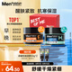 曼秀雷敦男士面霜護(hù)膚套裝 補(bǔ)水面霜50g+彈力面霜50g 保濕乳液生日禮物男