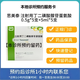 付款后聯(lián)系客服]思美泰 注射用丁二磺酸腺苷蛋氨酸0.5g*5支+5ml*5支 掛號問(wèn)診取藥預約服務(wù)卡