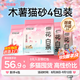 城市理享純木薯貓砂櫻花白茶2.5斤*4除臭近無塵易結(jié)團(tuán)不粘底植物防臭貓沙
