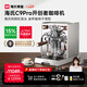 海氏 C9開創(chuàng)者意式半自動(dòng)咖啡機(jī)家商用小型私房虹吸沖煮頭國(guó)家補(bǔ)貼 C9 Pro【雙鍋爐】