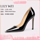 Lily Wei黑色性感尖頭高跟鞋通勤細(xì)跟單鞋女大碼小碼禮儀情人節(jié)禮物 黑色【跟高10cm】 36 (230mm)
