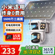 XMSJ太陽(yáng)能攝像頭4G終身免流量無(wú)電無(wú)網(wǎng)免插電室外監控器360度全景無(wú)死角全彩夜視追蹤監控戶(hù)外攝像頭 【單板太陽(yáng)能】超廣角 三畫(huà)面同屏+15天循環(huán)錄像 無(wú)電無(wú)網(wǎng)可用