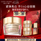 雅詩蘭黛白膠原霜75ml美白淡斑抗皺護(hù)膚品套裝化妝品禮盒七夕情人節(jié)禮物