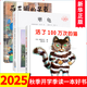 3冊】活了一百萬(wàn)次的貓 荷花鎮的早市 犟龜 啟發(fā)精選國際大獎兒童繪本3-6-10歲圖畫(huà)故事書(shū)籍