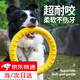 星舵狗狗互動玩具大型犬圓環(huán)邊牧發(fā)聲磨牙耐咬解悶神器寵物訓練彈力球 互動拉力環(huán)大號