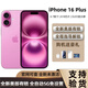 iPhone美版機 Apple 蘋(píng)果16plus iPhone16 5G手機靈動(dòng)島拆封全新未激活 iPhone16plus粉色 128G美版有鎖+開(kāi)孔 雙卡咨詢(xún)客服