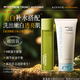 YERENTANG進(jìn)口氨基酸美白洗面奶祛斑潔面除螨祛痘控油保濕亮膚男女士潔面乳 【補(bǔ)水套裝】美白洗面奶+爽膚水