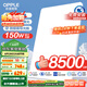 歐普（OPPLE）全光譜護(hù)眼吸頂燈客廳燈智能LED照明燈具簡約現(xiàn)代包安裝 光Xpro白