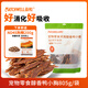 益和（MATCHWELL）狗零食寵物零食大中小型犬 醇香鴨小胸 805g /袋