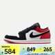 耐克（NIKE）Air Jordan 1 Low SE男鞋經(jīng)典休閑運(yùn)動(dòng)鞋低幫透氣防滑緩震籃球鞋 IB8971-106 41
