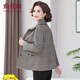 俞兆林媽媽裝秋裝格子外套女短款秋季2024新款洋氣休閑裝衣服中老年女裝 灰色 2XL （建議110-125斤）