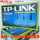 普聯(lián)（TP-LINK）全新千兆886N路由器三天線(xiàn)支持1000M/500M/300M/100M穿墻通 全新-