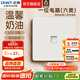 正泰（CHNT）開關(guān)插座6CE啞光磨砂大板奶油風(fēng)家用86型墻壁電源插座面板 菱花白 電腦（六類）
