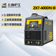 滬工電焊機家用220v380v雙電壓小型焊接工具ZX7-400DNIII 【ZX7-400DNIII】5米地線(xiàn)10米焊接線(xiàn)