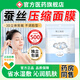 褒曼壓縮面膜濕敷醫專(zhuān)用面膜紙一次性化妝片無(wú)補水療敷臉巾菌非純棉 一盒體驗裝 全棉（新款加大）50粒/袋