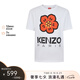 高田賢三（KENZO）男士白色棉質(zhì)花朵印花短袖T恤 FD5 5TS445 4SO 01 L禮物送男生