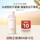 KIMTRUE且初溜溜洗發(fā)水強(qiáng)韌柔順養(yǎng)護(hù)頭皮氨基酸無硅油 80ml 【體驗(yàn)裝】