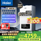 海爾（Haier）無級變頻水伺服AI三變頻五維恒溫靜音燃氣壁掛爐天然氣家用地暖全屋供暖低耗采暖 L1PB24-HJ7pro