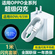 勝粒適用OPPO數據線(xiàn)100W/80W/65W閃充充電線(xiàn)reno12 11 10 9 8 7 6 5pro快充R17Ace2find n2 3x5x3k10k9 【80W超級閃充】- 1米套裝【兼容6