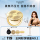 嘉利瑪（GALIMARD）吳宣儀同款金幣粉餅控油補(bǔ)妝定妝持妝遮瑕細(xì)膩不脫妝9g N01象牙白