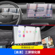 維諾亞2025款廣汽傳祺向往S7/S9/M8導(dǎo)航鋼化膜中控顯示大屏幕保護(hù)貼膜 傳祺向往S7【儀表+導(dǎo)航+后排電視】玻璃鋼化膜 高清