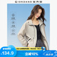 佐丹奴防曬風(fēng)衣女黑科技涼感防水戶外穿搭撞色連帽外套女05375072