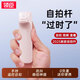 領(lǐng)臣超迷你自拍桿直播手機支架落地神器360度旋轉(zhuǎn)全自動多功能直播拍攝手持防抖旅行vlog拍照手柄