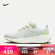 耐克NIKE【滔搏運動(dòng)】女子W AIR ZOOM PEGASUS 41跑步鞋 HQ3465-143 37.5