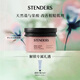 施丹蘭（STENDERS）磨砂鹽去角質清潔肌膚身體磨砂膏白皙夢幻花園浴鹽350g男女友禮物