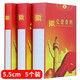 易利豐（elifo）厚硬紙板黨員資料盒黨建檔案盒黨務(wù)工作紙質(zhì)文件盒收納盒 硬紙板側(cè)寬5.5厘米/5.5cm5個裝
