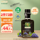 爺爺?shù)霓r(nóng)場意大利黑醋250ml 6度 低鈉0脂涼拌醋沙拉油醋汁西餐食醋黑葡萄醋