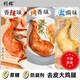 利輝去皮大雞腿多口味非油炸0蔗糖，高蛋白健身雞肉（140克） 烤香*5（送烤*2） 每個(gè)手槍腿140克，每個(gè)琵琶腿70