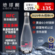地球樹(shù) EARTH TREE白樺樹(shù)汁100%純天然NFC白樺樹(shù)原液果蔬汁飲料330ml*9瓶/箱