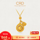 CRD克徠帝黃金項鏈轉(zhuǎn)運金珠套鏈5G工藝足金999空心送女友七夕禮物 6.5克