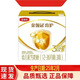 伊利金領(lǐng)冠育護(hù)3段基礎(chǔ)版三聯(lián)盒裝1200克1-3歲嬰幼兒配方牛奶粉三聯(lián)包 育護(hù)3段1200克一盒25年2月產(chǎn)