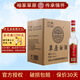 草原白酒年貨送禮囤貨裝【酒廠直供】內蒙古太仆寺旗清香型純糧口糧酒 52度 420mL 12瓶