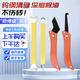 帕狄菱 美縫專(zhuān)用工具 瓷磚清縫壓縫鎢鋼片勾縫刀清理神器工具