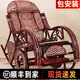 念嘉人真藤搖椅休閑椅懶人椅子戶(hù)外陽(yáng)臺搖搖椅成人老人客廳午休藤編躺椅 磨紅色藤搖椅+坐墊 天然植物藤