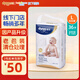 多優(yōu)（Dyoo）倍護(hù)系列小內(nèi)褲式尿褲中號(hào)大號(hào)拉拉褲尿不濕透氣愛嬰室門店同款 拉拉褲L 36片【9-14kg】 7-12月