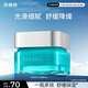 百雀羚男士護膚品面霜50g保濕補水乳液控油醒膚潤膚露擦臉油護臉霜
