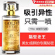獨愛(ài)費洛蒙香水荷爾蒙性刺激香水情調趣欲i望迷i香水刺激女性男士香水 費洛蒙香水男（刺激女性迷欲望）