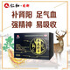 【京東快遞速發(fā)】仁和參鹿補片官方旗艦店正品腎陽(yáng)虛衰氣血不足仁和參鹿補片京東益氣養血補腎虛仁和參茸補片 3盒【早泄疲軟壯腎陽(yáng)